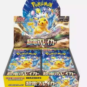 Super Electric Breaker  Japanese Pokemon Cards Scarlet & Violet Sealed Booster Box
