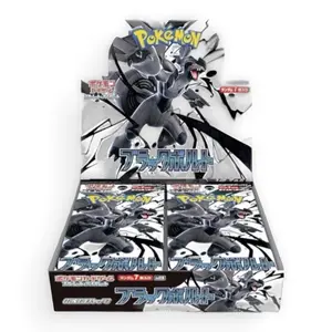 Black Bolt Booster Box: Pokemon TCG sv11B black bolt