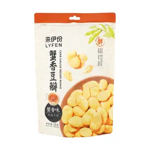 Yifen Crab Paste Broad Beans Snack 165g - Crispy Shelled Fava Beans, Chinese Traditional Snack, Savory & Spicy Flavor