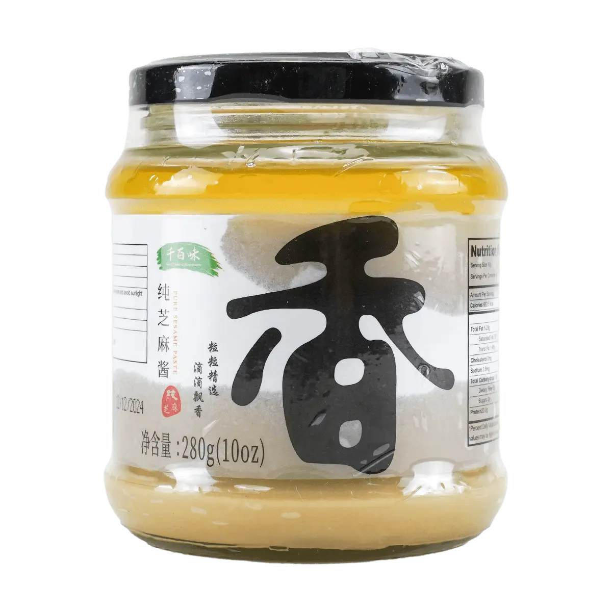 QIANBAIWEI Pure Sesame Paste 280g - Authentic Chinese Seasoning for Cooking & Dipping