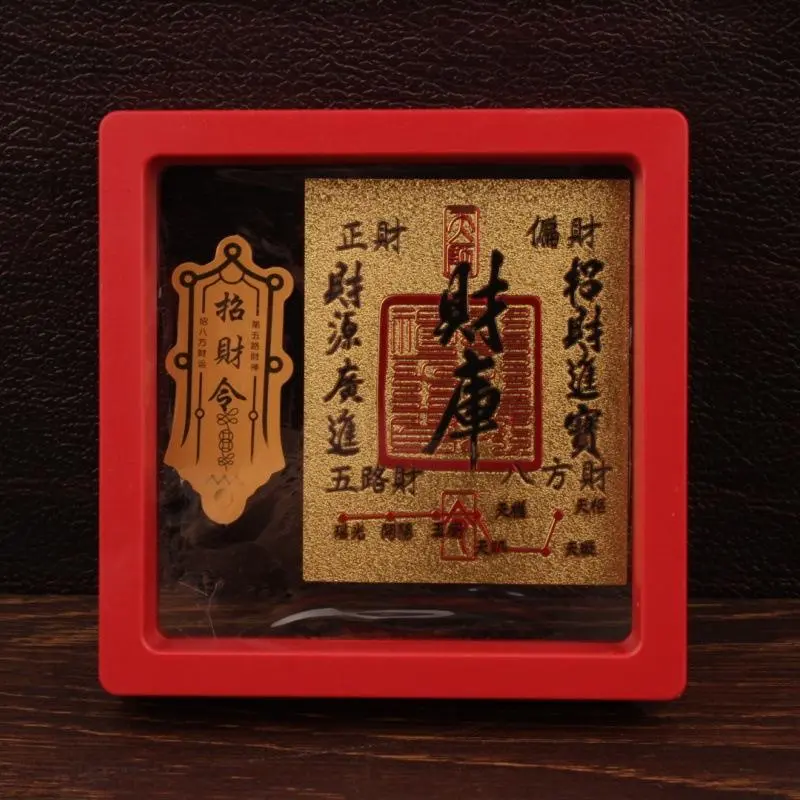Unisex Fortune Wealth-Luck Treasure House Sticker & Talisman Set - Chinese Feng Shui Abundance Fortune Attracting Charm Craft Kit with Storage Box, DIY Scrapbooking & Stamping Healthy Life Gift, Stickers