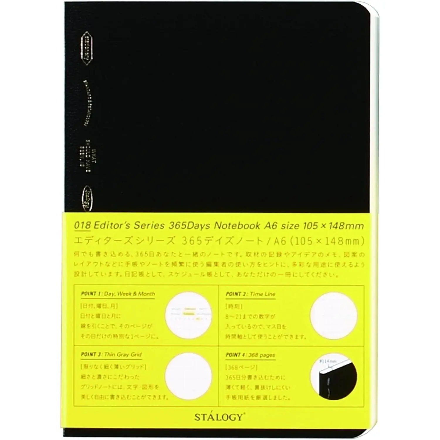 Nitoms S4103 STALOGY Notebook, A6, Squared, 365 Days Notebook, Black