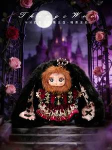 MM Sugar Baby 600% v2 Sweet Dream Kingdom Blind Box | 6+2 Hidden | Dreamy Kingdom Kawaii Plush Gift