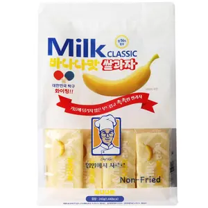 Korean Milk Rice Crackers Banana Flavor 240g – Non-Fried Crispy Rice Snack, Light & Sweet Kids Snack