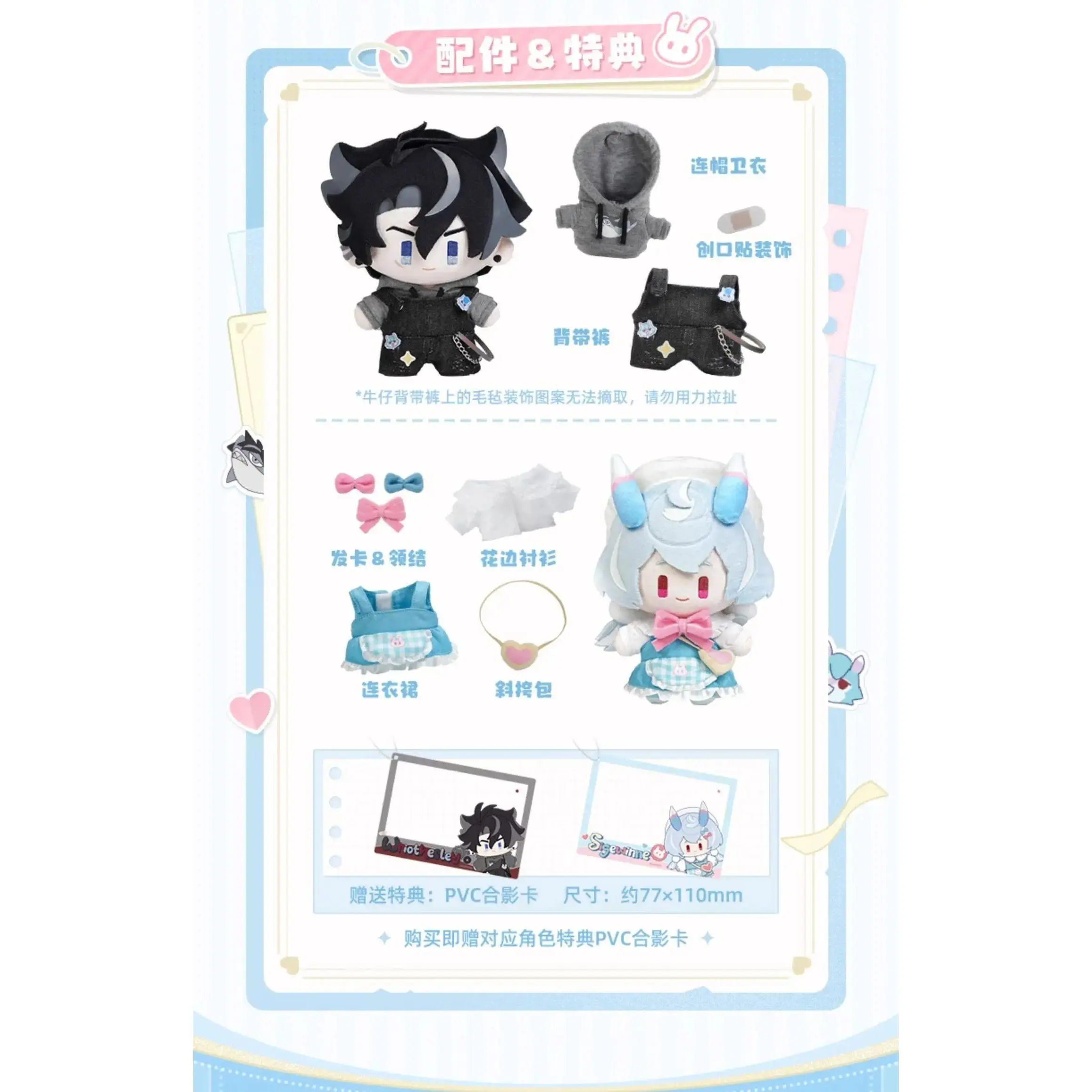 20CM Anime Genshin Impact Official Merch Teyvat Childlike House Wriothesley Sigewinne Plush Doll Cosplay Props Kids Xmas Gift