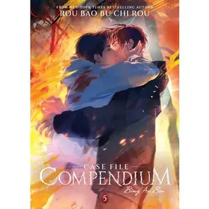 Case File Compendium: Bing an Ben (Novel) Vol. 5 -- Rou Bao Bu Chi Rou - Paperback