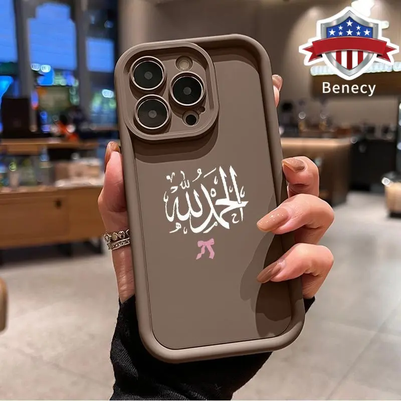 Cute Alhamdullilah Islamic Aesthetic Pattern TPU Phone Case for iPhone 17 16 15 14 Pro Max 13 12 11 Air XR XS Plus Shockproof Full Camera Protection Durable slim Silicone Cover Cellphone Protective Smartphone Casing