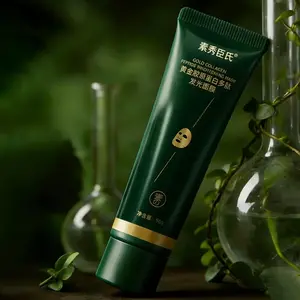 Suxiu Chenshi Luxury Gold Essence & Peptide Mask | The Science of Radiant Skin for a Youthful, Luminous Complexion