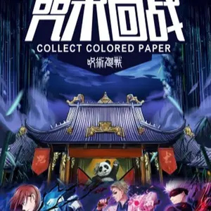 Jujutsu Kaisen Shikishi Collector's Blind Box