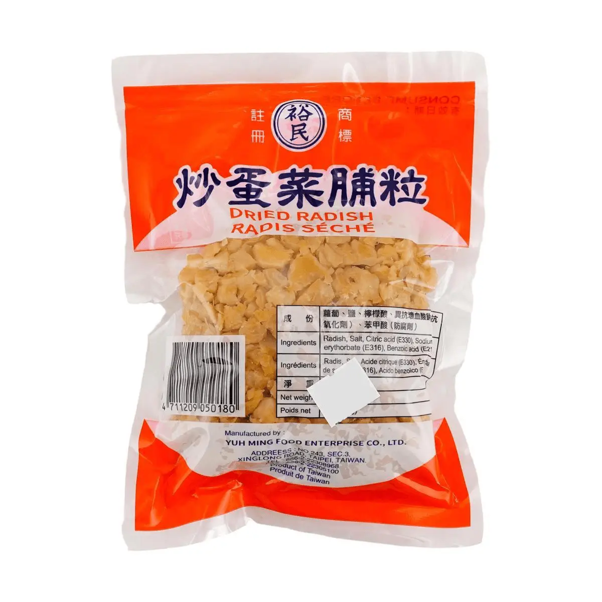 YUMIN Hakka Preserved Radish & Mustard Greens (Zha Cai) - Savory Stir-Fry Seasoning, 227g (8oz) - Authentic Asian Condiment for Rice, Noodles, and Congee