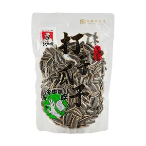 ZHANGERGA Original Flavor Sunflower Seeds 200g - Roasted & Salted Snack, Healthy Nutritious Bulk Pack for Parties & Snacking