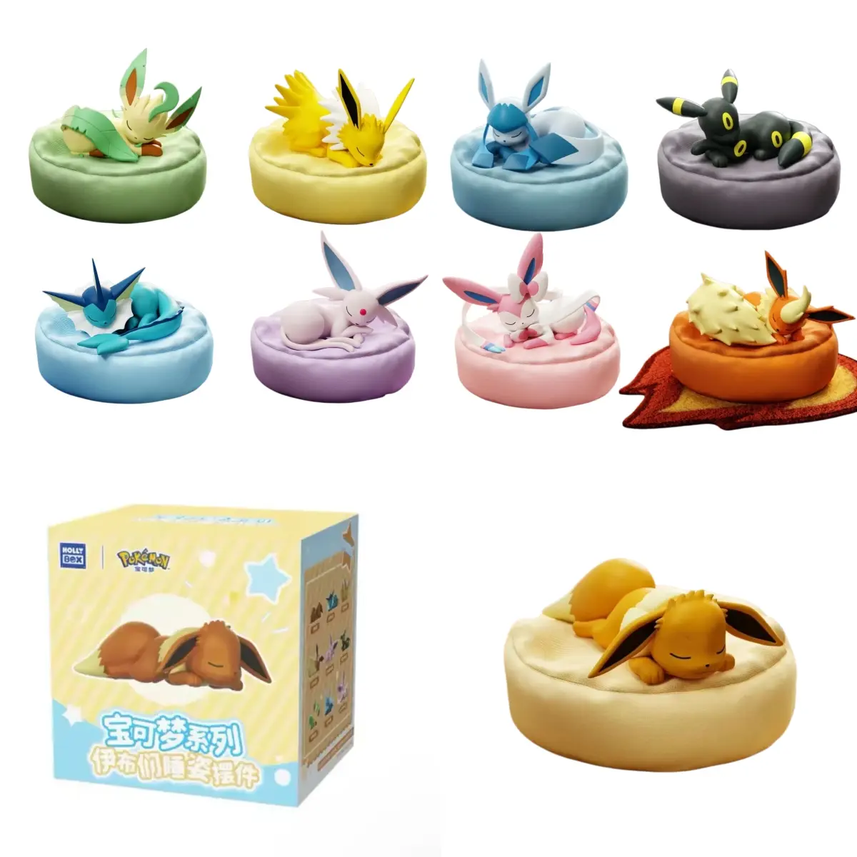 [CN] Pokemon Sleepy Pose Eevee Blind Box Eeveelutions Blind Box - Cute Kawaii Eeveelutions Sleep Pose Figures- Vaporeon Sylveon Espeon Umbreon Leafeon Glaceon - Desktop Ornament Mystery Toy - Simplified Chinese