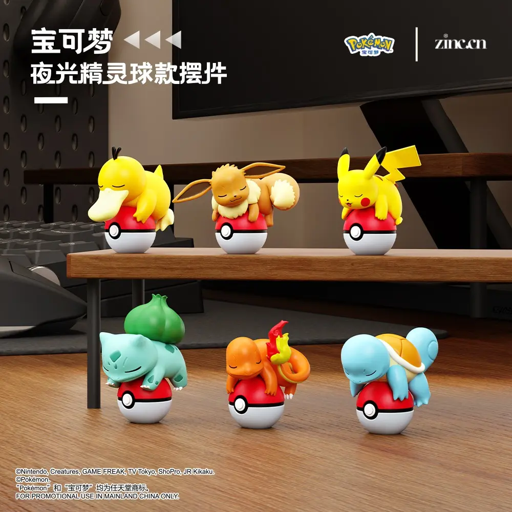 Pokémon Luminous Pokéball Series Blind Box - Glow in the Dark Sleeping Pikachu Eevee Psyduck Figure sohochic