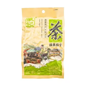 HUIJIFOOD Sunflower Seeds Green Tea  9.35 oz