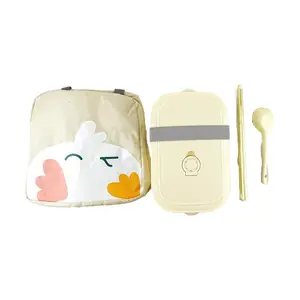 Golden Lion 9" Square Bento Box with Lid, Spoon, Chopsticks & Bag - Cream Yellow, 21.6x14.3x7.2cm