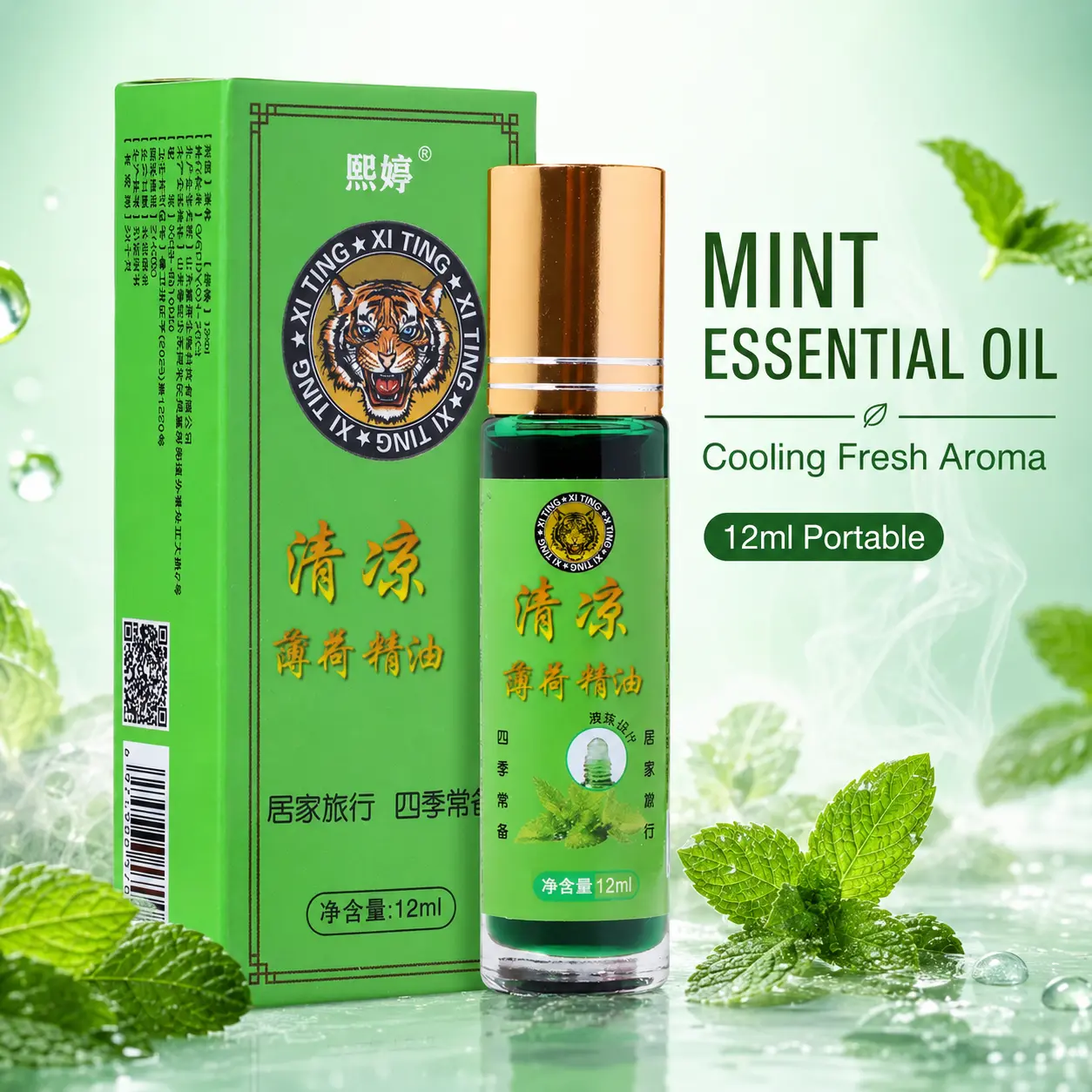 Portable rollerball cool mint oil, 12 ml — natural peppermint aroma oil that relieves fatigue and clears a stuffy nose; a summer travel essential
