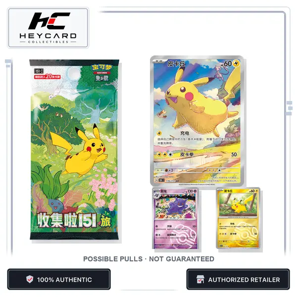 Pokémon TCG Collect 151 Journey Booster Box 151C Simplified Chinese – Jumbo or Slim