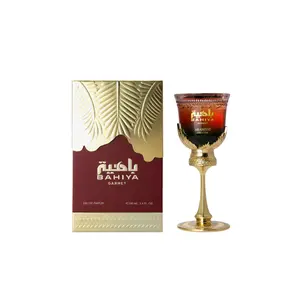 Arabiyat Prestige Bahiya Garnet Eau De Parfum 3.4FL.OZ For Women Elegant Fragrance Edp Fragrance