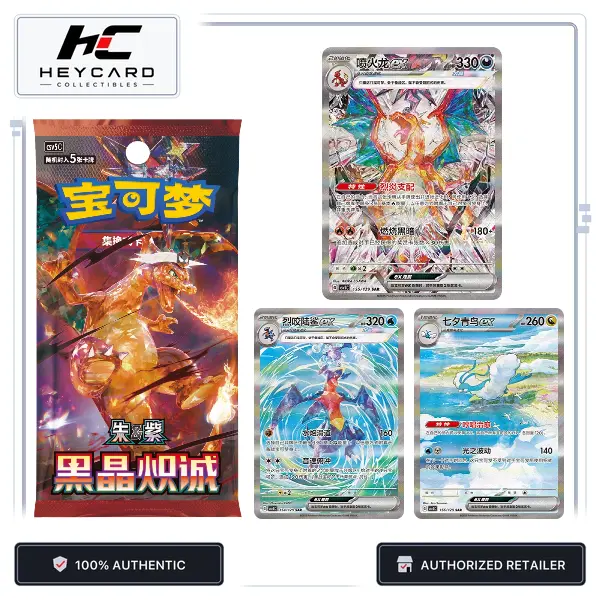 [CN] CSV5C Obsidian Flames Factory Sealed Slim Booster Box, Pokémon TCG Scarlet & Violet Simplified Chinese, Chase Charizard ex