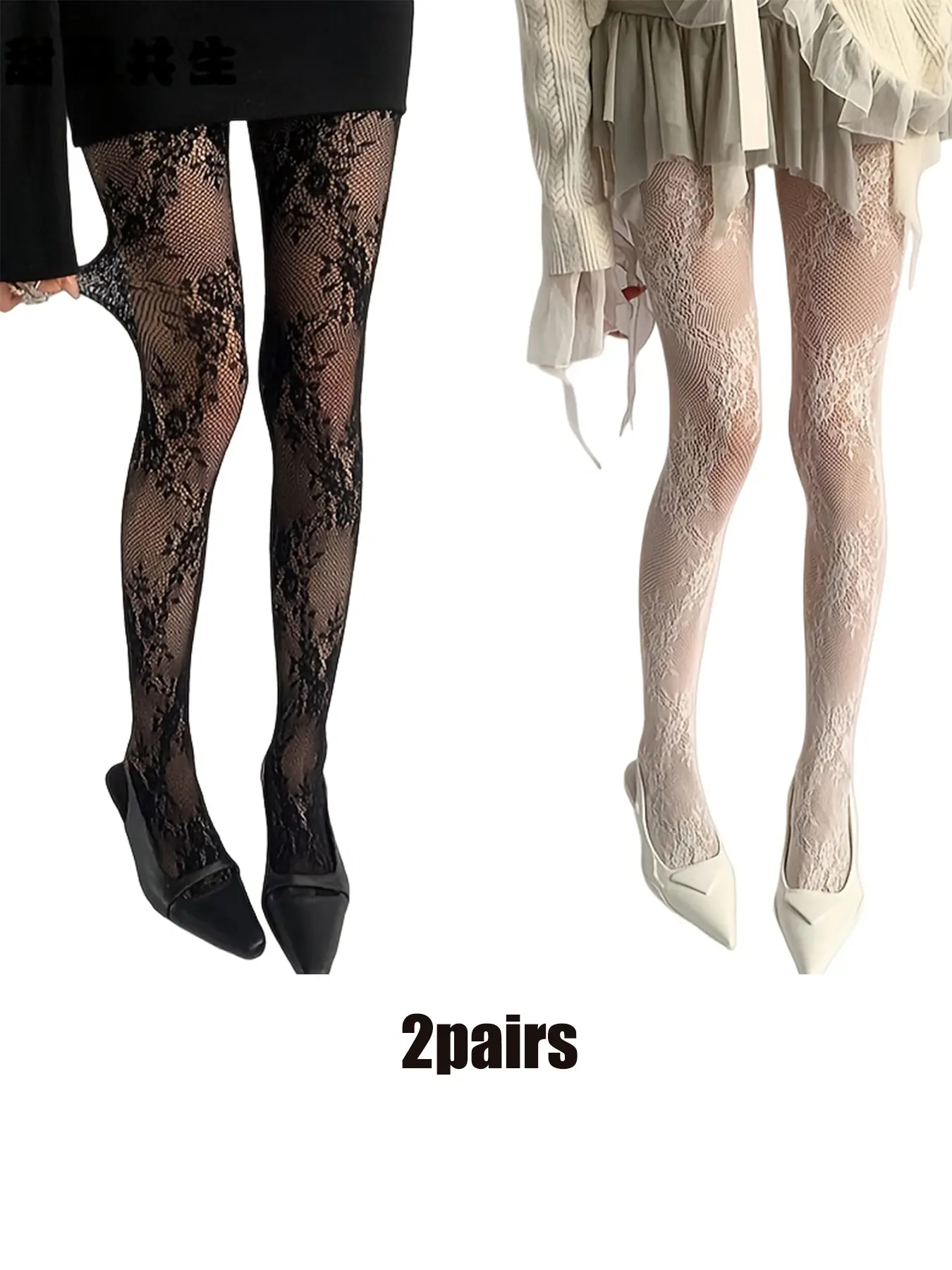 Women's High Elasticity Fishnet Stockings Tights, Elegant & Wine Colors, Perfect for Spring & Fall Daily Wear, Comfortable Design, Everyday Style, Fit