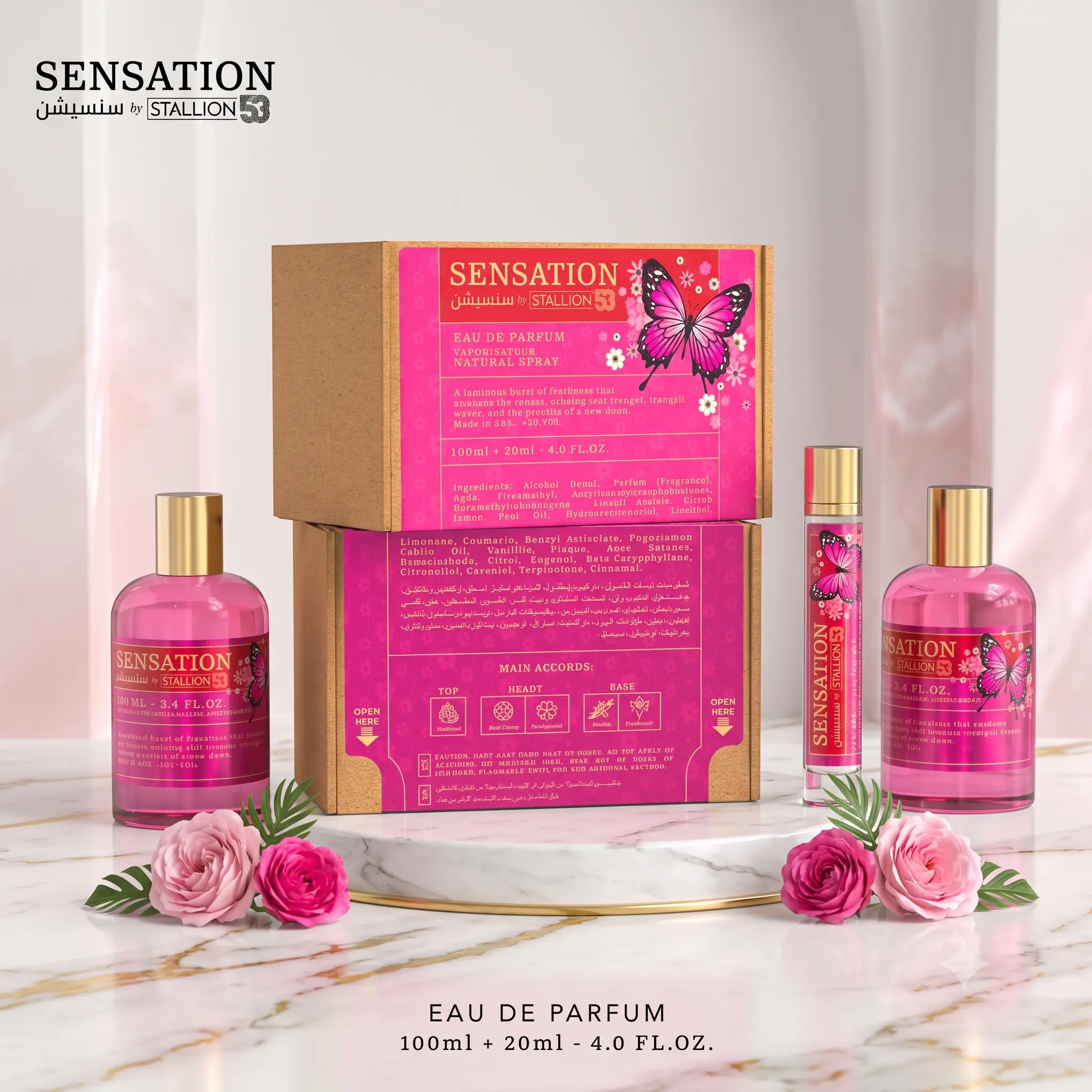 Stallion 53 Sensation Eau de Parfum Gift Set 100ml + 20ml for Women
