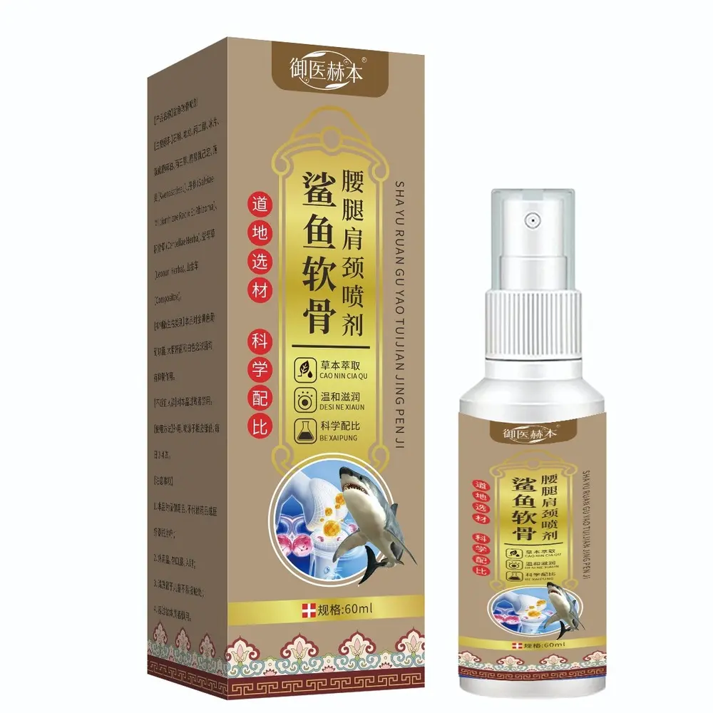 Shark Cartilage Spray for Lower Back, Legs, Shoulders, and Neck