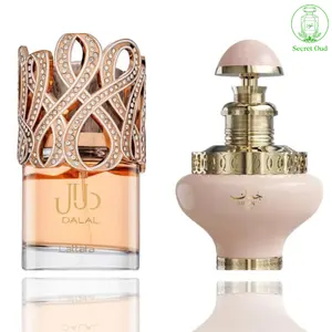 Tina Bundle --- Dalal + Juman Precious --- 2 piece bundle