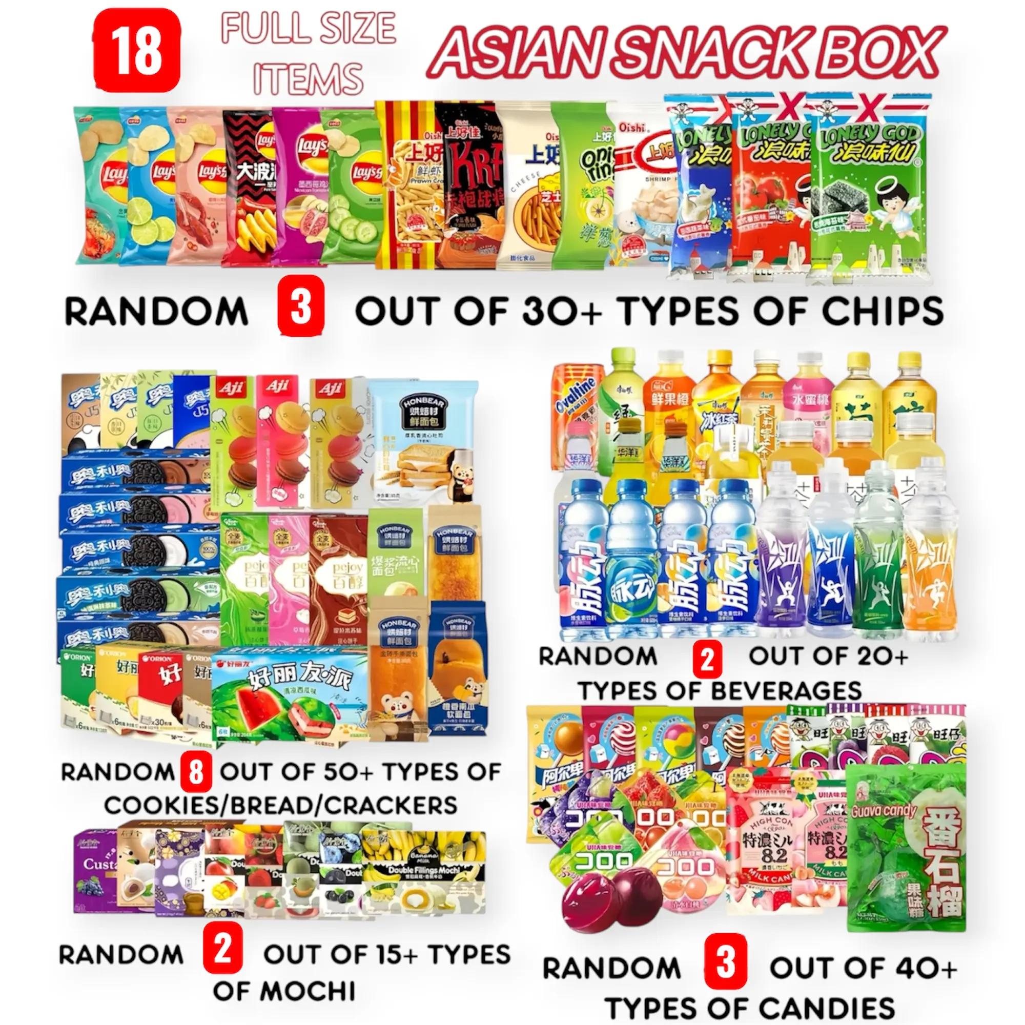 Geely Asian Snack Box – 18 Assorted Full Size Snacks Geely Asian Snack Box – 18 Assorted Full Size Snacks