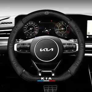 Washable Carbon Texture Anti-Skid Steering Wheel Cover, Reusable & Water-Clean, Fits Kia Models, Practical Car Interior Accessory