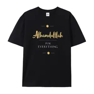 Alhamdulillah For Everything Graphic T-Shirt, Islamic Faith Cotton Comfort Tee, Minimalist Muslim Fashion Outfit, Casual Religious Shirt, Ideal Eid & Everyday Gift for Him/Her