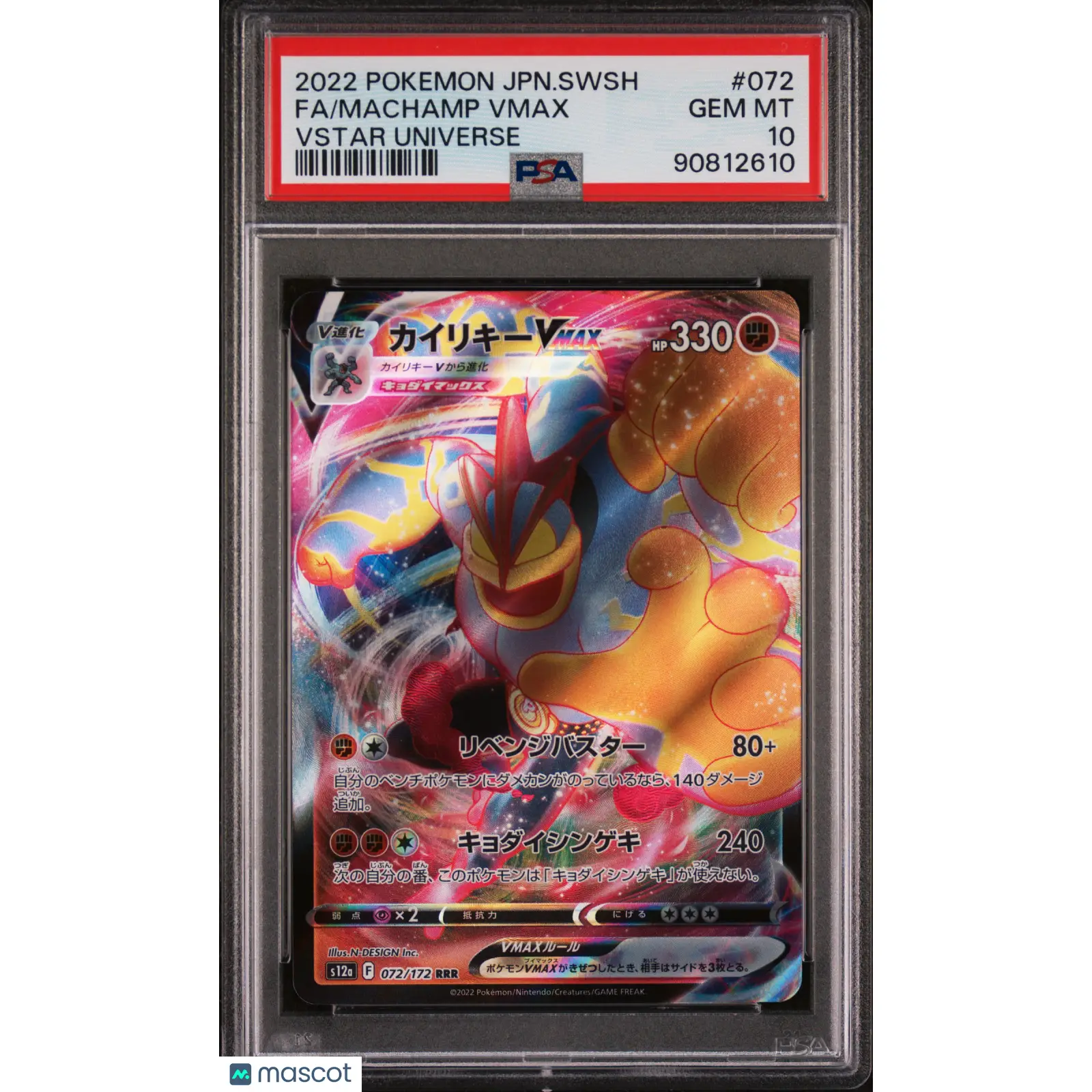 PSA 2022 Pokémon Machamp Vmax #072 Japanese Vstar Universe 10 Graded Card