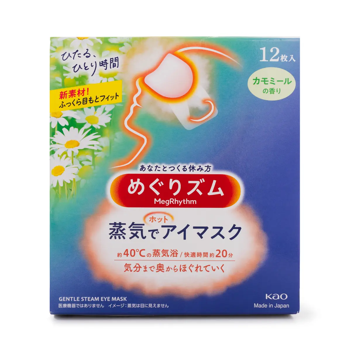 KAO MegRhythm Steam Eye Mask with Chamomile, 12 Count - Disposable Self-Care Treatment for Anti-Stress and Eye Fatigue Relief, Self Care Products, Eye Patches