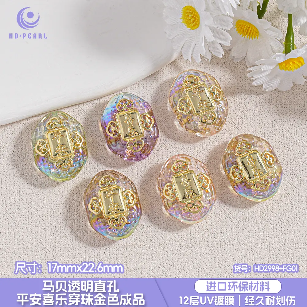 Crystal beads