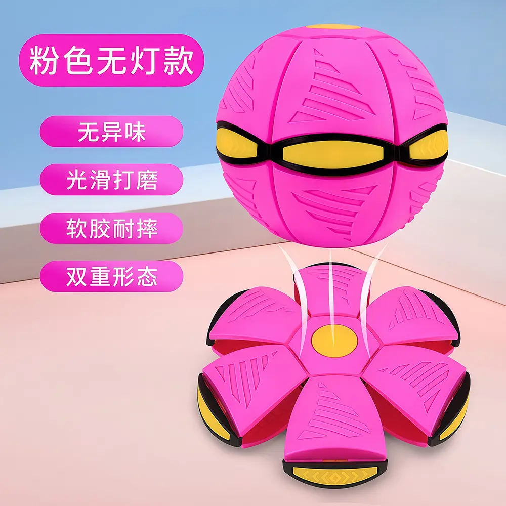 Step on the ball without light rose color