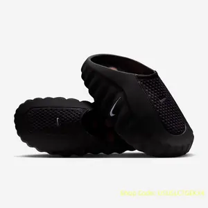 Mind 001 Solar Red Relaxation Slides