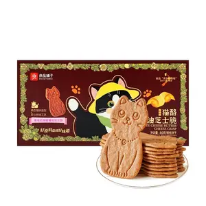 BESTORE Cat Butter Cheese Crisps Coffee Flavor 80g - Cute Cat Shaped Biscuits for Coffee Break & Snack Lovers