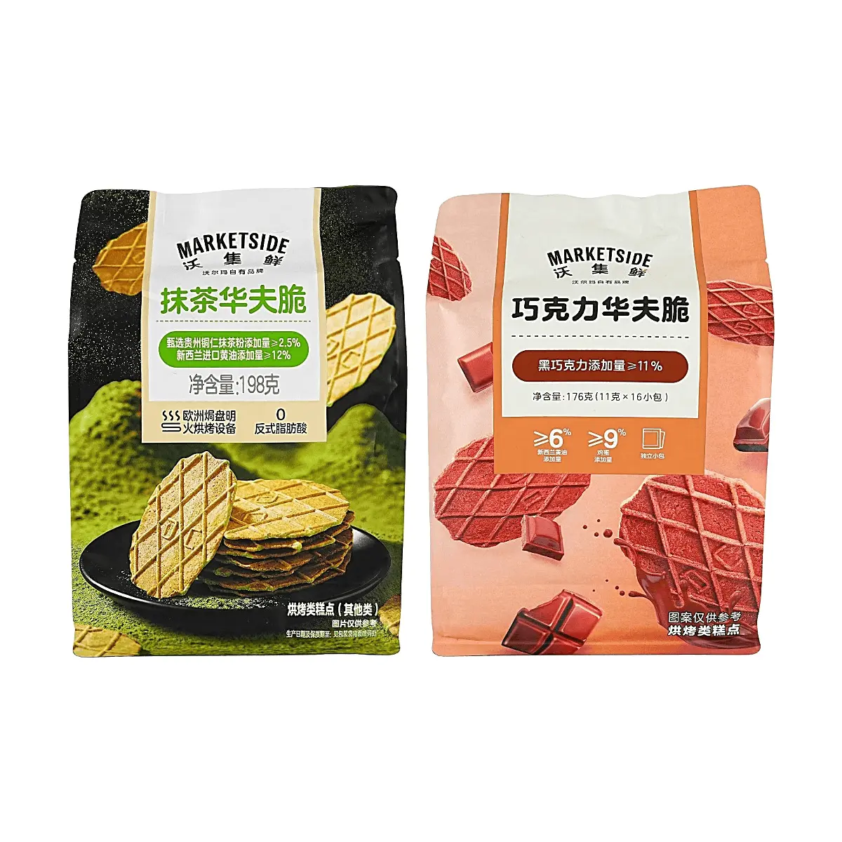 Markeside Matcha & Chocolate Waffle Crisps Combo Pack - 2 Flavors, 374g, 0 Trans Fat Snacks Biscuits Cookies & Wafers