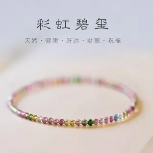 Fine Xiaomi Bead Bracelet, Natural Rainbow Tourmaline Bracelet, Elastic Cord, Stackable, Textured Gemstone
