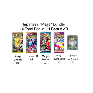 [JP] 10-Pack Japanese Premium Pokemon Pack Bundle + 1 Bonus Art Rate – Pokemon TCG