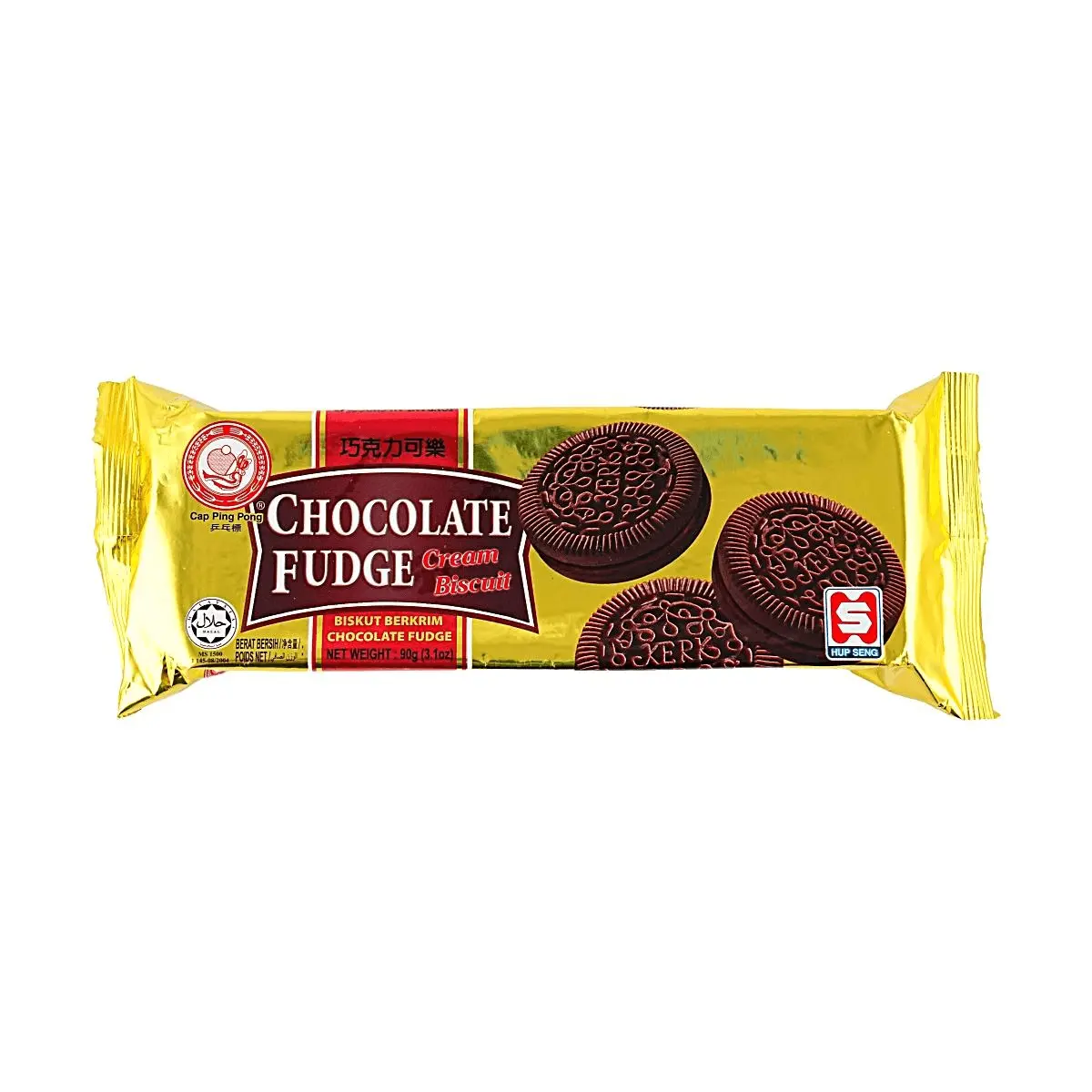 Hup Seng Malaysia Chocolate Cream Sandwich Biscuits 90g - Rich Cocoa Cream Filling, Crispy Snack for Tea Time & Parties