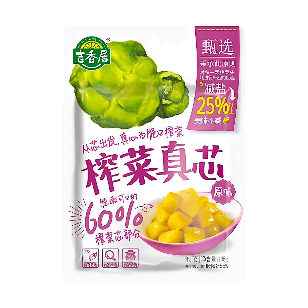 JI XIANG JU Pickled Mustard Core Original Flavor 135g