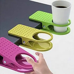 Table Side Cup Holder Hook, Portable Clip-on Mug Bracket, Home Office Water Cup Storage Rack, Random Color