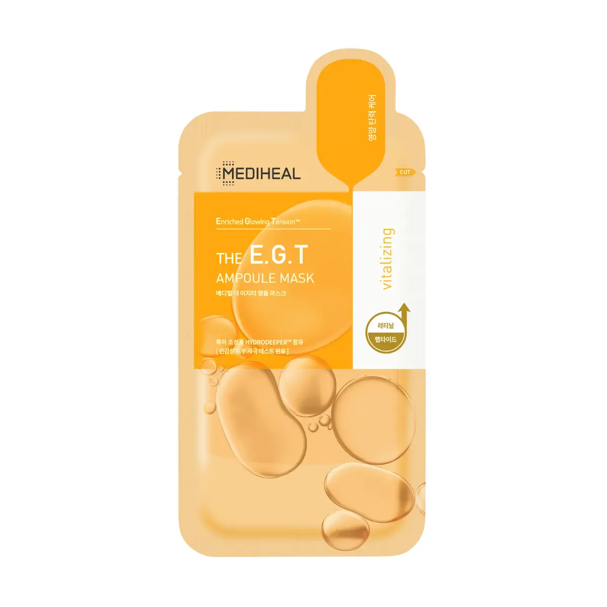 Mediheal Official Best No.1 Korean Sheet Mask - EGT Ampoule Face Mask 10 Sheets For Intensely Nourishing Firming Moisturizing with Retinal, Peptides, Collagen For All Skin Types Value Sets