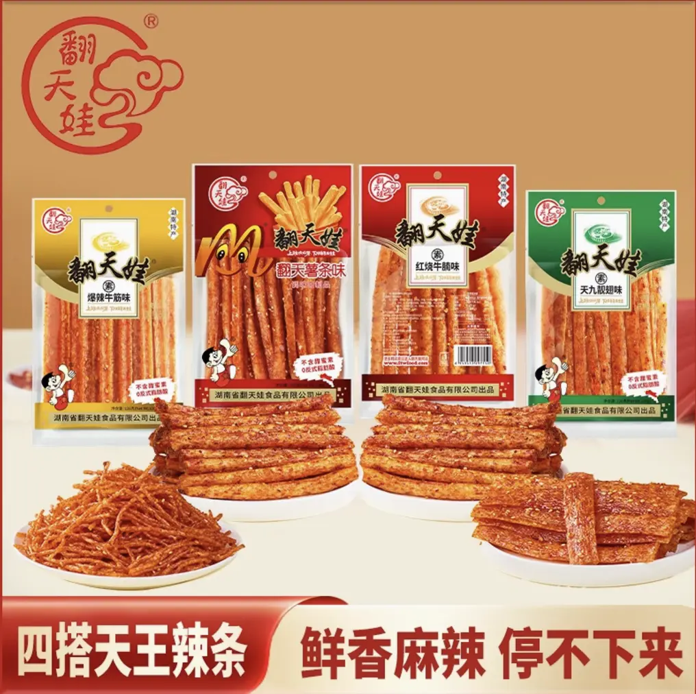 Spicy Fairy Sticks Spicy Strip with Rich Flavor It's Delicious And Spicy Chinese Special Snacks 226g / 2 Packs