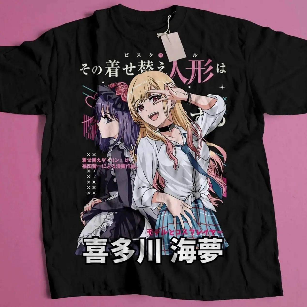 Youth and adult Marin Kitagawa shirt, My Dress up Darling Marin Gojo Shirt, Vintage Anime Lovers Gift, Anime Fan Shirt