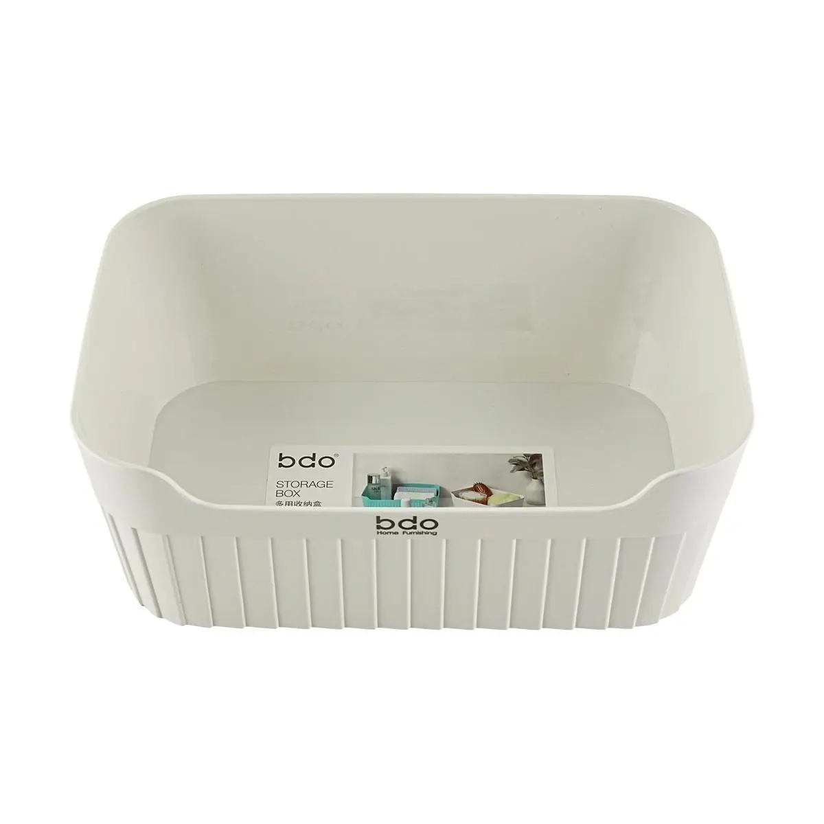 BDO White Minimalist Desktop Organizer Bin - Container Organizer Basket for Office Supplies, Beauty Products, Sundries - 22.5x15x8.7cm