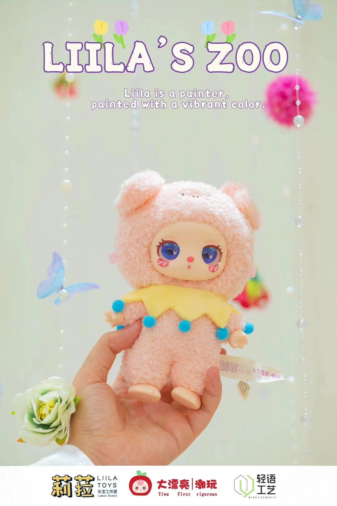 Baby Three Lilah 2 generation plush series blind box tide play ornaments cute