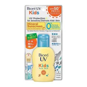 Kao Biore UV Kids Pure Milk Sunscreen SPF50+ PA+++ 70g Facial Skincare