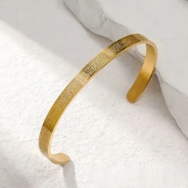 Ayatul Kursi Cuff 18K Gold Plated - Adjustable Stainless Steel Bracelet