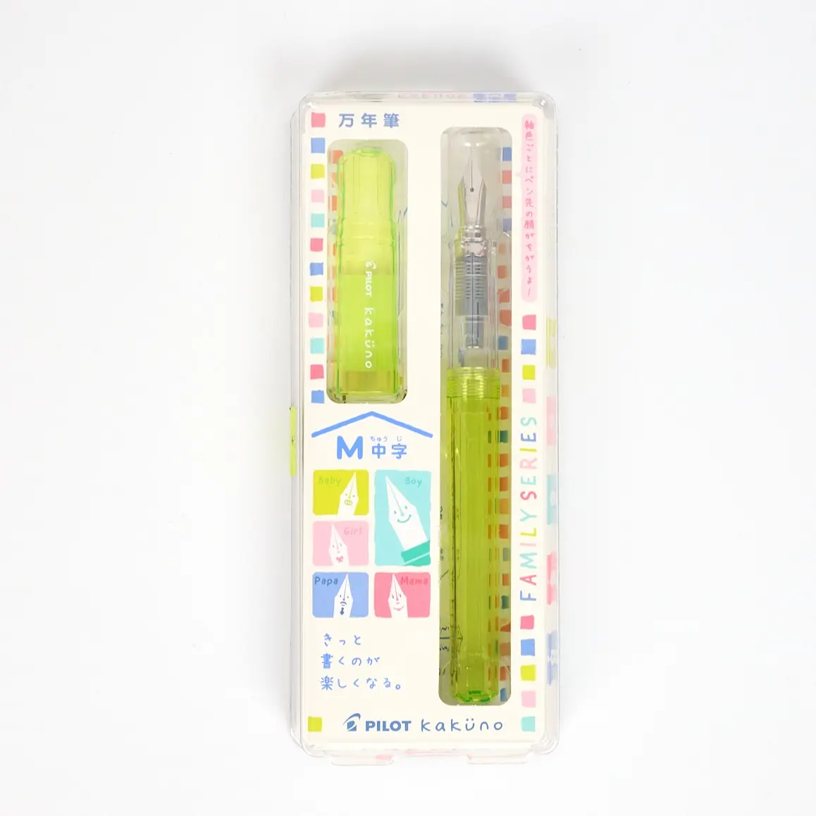 Pilot Kakuno Family Series Fountain Pen Medium Nib (M) Yellow | Beginner Friendly Japanese Stationery